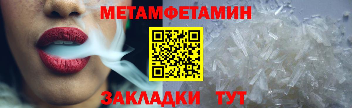 Амфетамин VHQ Краснознаменск