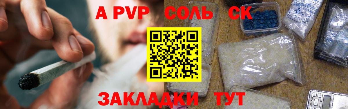 ГАШ  МЕФ кристаллы  Марихуана  Вход с VPN  Амфетамин   Метадон  Краснознаменск  Codein  ГАШИШ  COCAIN  Где продают наркотики? 
