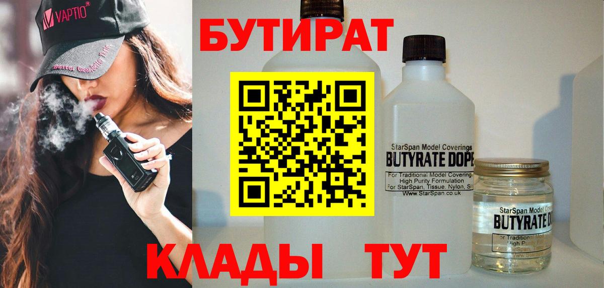 НБОМе Краснознаменск