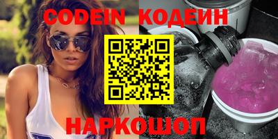 стафф Ирбит