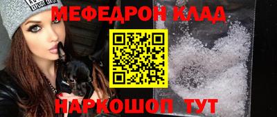 альфа пвп VHQ Ипатово