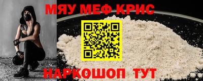 альфа пвп VHQ Ипатово
