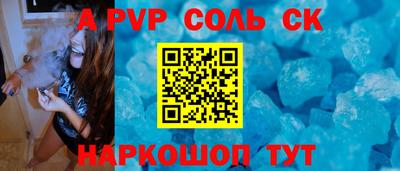 стафф Ирбит