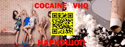 стафф Ирбит