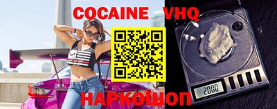 стафф Ирбит