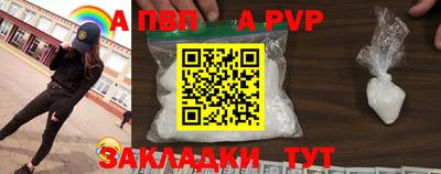 альфа пвп VHQ Ипатово