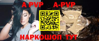 стафф Ирбит