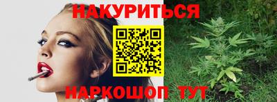 стафф Ирбит