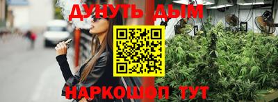стафф Ирбит