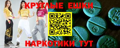 стафф Ирбит