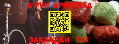 стафф Ирбит