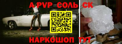 альфа пвп VHQ Ипатово