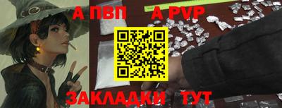 стафф Ирбит
