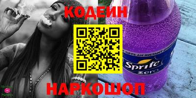 стафф Ирбит