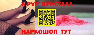 стафф Ирбит