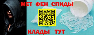 альфа пвп VHQ Ипатово