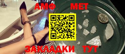 стафф Ирбит