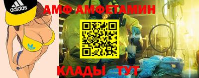 альфа пвп VHQ Ипатово