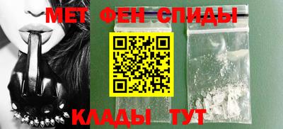 альфа пвп VHQ Ипатово