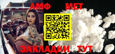 стафф Ирбит