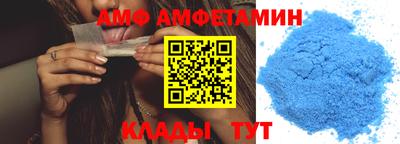 стафф Ирбит