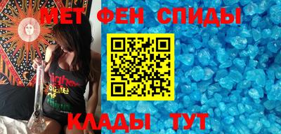 стафф Ирбит