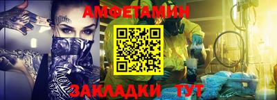 стафф Ирбит