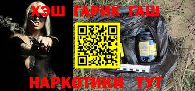альфа пвп VHQ Ипатово