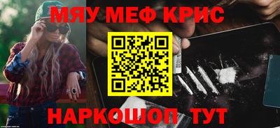 альфа пвп VHQ Ипатово