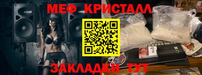 альфа пвп VHQ Ипатово