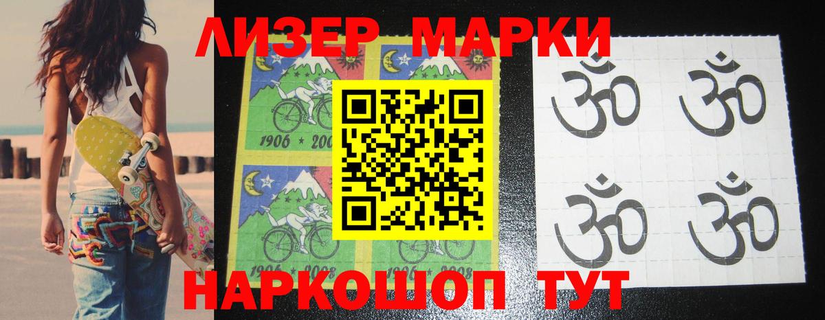 Лсд 25 экстази кислота  LSD-25 экстази ecstasy  Вход с VPN  Краснознаменск 