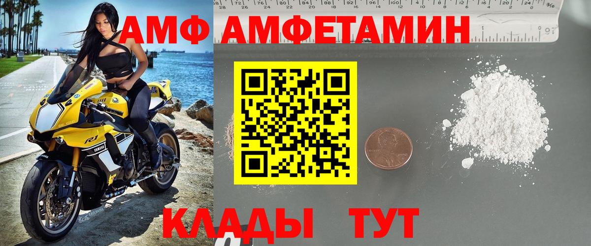 МЕТАМФЕТАМИН витя Краснознаменск