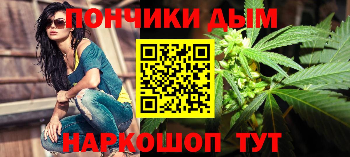 Краснознаменск  Бошки марихуана планчик  Конопля Amnesia  Марихуана VHQ  Вход с VPN 